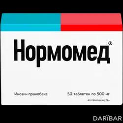 Нормомед Таблетки 500 Мг №50 в Караганде | ЗАО «ОХФК»