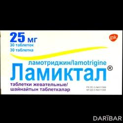 Ламиктал Таблетки Жевательные 25 Мг №30 в Караганде | Delpharm Poznan Spolka Akcyjna