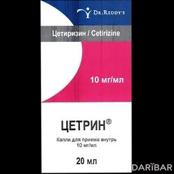 Цетрин Капли 10 Мг 20 Мл в Шымкенте | «Д-р Редди’с Лабораторис Лимитед»