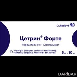 Цетрин Форте Таблетки 5 Мг/10 Мг №10 в Караганде | Dr. Reddy’s Laboratories Limited