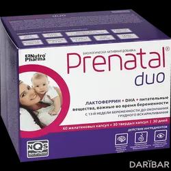 Prenatal Duo (Пренатал Дуо) Капсулы №90 в Астане |  FMC S.R.L.