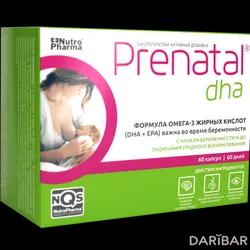 Prenatal Dha (Пренатал Дгк) Капсулы №60 в Астане |  FMC S.R.L.