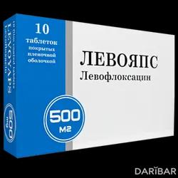 Левояпс Таблетки 500 Мг №10 в Караганде | PHARMATHEN S.A.