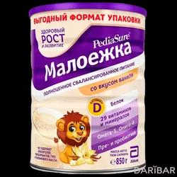 PediaSure Малоежка Со Вкусом Ванили От 1 До 10 Лет 850 Г в Алматы | Similac