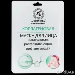 Маска Для Лица Коллагеновая Ароматика 35 Г в Алматы | Золотоношская парфюмерно-косметическая фабрика ЧАО