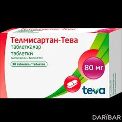 Телмисартан-Тева Таблетки 80 Мг №30 в Караганде | Tevapharm India Private Limited