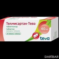 Телмисартан-Тева Таблетки 40 Мг №30 в Шымкенте | Tevapharm India Private Limited