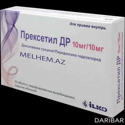 Прексетил ДР Таблетки 10 Мг/10 Мг №30 в Караганде | Илко Илач Сан. ве Тидж. А.Ш.