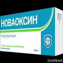 Новаоксин Таблетки 500 Мг №14 в Караганде | Дева Холдинг А.С