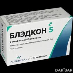 Блэдкон Таблетки 5 Мг №30 в Караганде | Aurobindo Pharma Limited