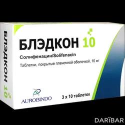 Блэдкон Таблетки 10 Мг №30 в Караганде | Aurobindo Pharma Limited