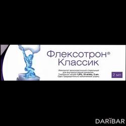 Флексотрон Классик Преднаполненный Шприц 10 Мг/мл 2 Мл в Астане | «АЛЬБОМЕД ГмбХ»