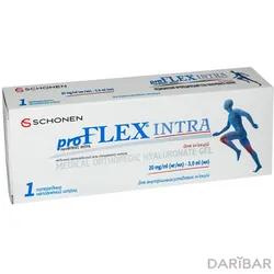 Профлекс ИНТРА ProFLEX INTRA Преднаполненный Шприц 20 Мг/мл 3 Мл в Астане | Delta Medical Promotions AG