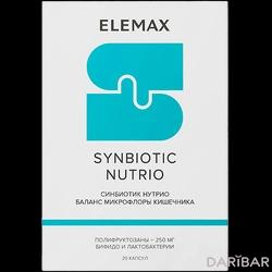 Elemax Synbiotic Nutrio Капсулы №20 в Алматы | Elemax 