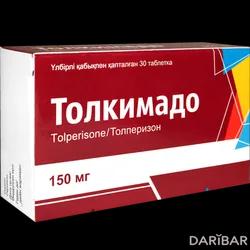 Толкимадо Таблетки 150 Мг №30 в Караганде | «Уорлд Медицин Илач Сан. ве Тидж. А.Ш.»