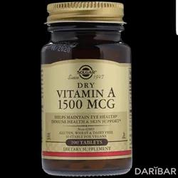 Solgar Сухой Витамин А Таблетки 1500 Мкг №100 в Астане | Solgar Vitamin and Herb