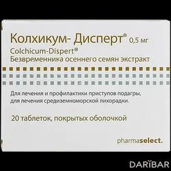 Колхикум-дисперт Таблетки 0,5 Мг №20 в Алматы | Solvay pharma