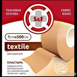 Пластырь На Тканевой Основе S&F Textile 1 См Х 500 См в Астане | ТОО «Medical Active Group» 