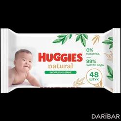 Huggies Natural Влажные Салфетки Детские №48 в Алматы | Кимберли Кларк