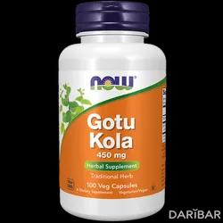 NOW Gotu Kola Капсулы 450 Мг №100 в Алматы | NOW FOODS 