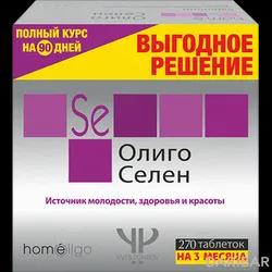 Олиго Селен Продление Молодости Таблетки №270 в Астане | Yves Ponroy