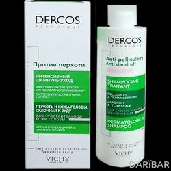 Vichy Dercos Sensitive Интенсивный Шампунь Против Перхоти Для Чувствительной Кожи Головы 200 Мл в Алматы | Vichy Laboratoires