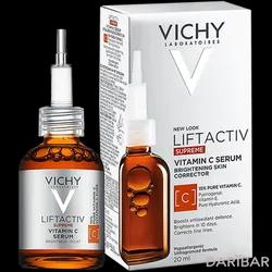 Vichy Liftactiv Supreme Концентрированная Сыворотка С Витамином С Для Сияния Кожи 20 Мл в Астане | Vichy Laboratoires