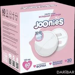 Joonies Вкладыши Впитывающие Для Груди №60 в Астане |  Quanzhou JunJun Sanitary Products Co., Ltd