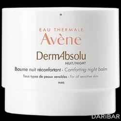 Avene DermAbsolu Nuit Бальзам Для Лица Ночной Моделирующий 40 Мл в Астане | Pierre Fabre Dermo-Cosmetique