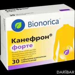 Канефрон Форте Таблетки №30 в Караганде | Bionorica AG