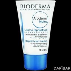 Bioderma Atoderm Mains Питательный Крем Для Рук 50 Мл в Алматы | Bioderma laboratirie Dermatologique