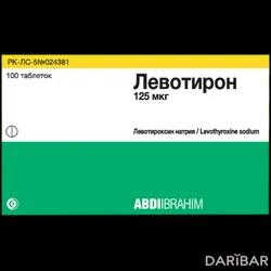 Левотирон Таблетки 125 Мкг №100 в Караганде | «ABDI IBRAHIM»