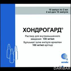 Хондрогард Ампулы 100 Мг/мл 2 Мл №10 в Караганде | Сотекс ФармФирма ЗАО