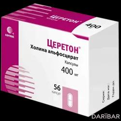 Церетон Капсулы 400 Мг №56 в Караганде | Сотекс ФармФирма ЗАО