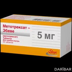 Метотрексат-Эбеве Таблетки 5 Мг №50 в Алматы | Haupt Pharma Amareg GmbH