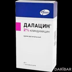 Далацин Крем Вагинальный 2% 40 Г в Алматы | Pharmacia & Upjohn Company LLC