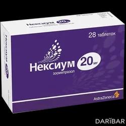 Нексиум Таблетки 20 Мг №28 в Алматы | AstraZeneca