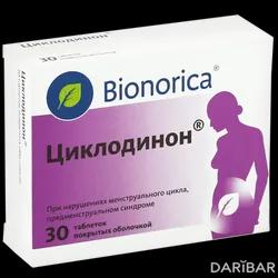 Циклодинон Таблетки №30 в Караганде | Bionorica AG