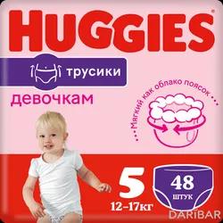 Huggies Подгузники Трусики Для Девочек 5 №48 в Алматы | Kimberly-Clark