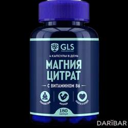 GLS Магния Цитрат С Витамином В6 Капсулы №180 в Астане | GLS pharmaceuticals