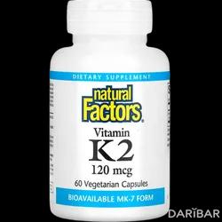 Natural Factors Vitamin K2 100 Мкг Капсулы №60 в Алматы | Natural Factors