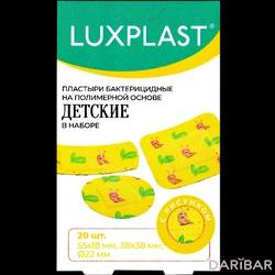 Luxplast Пластыри Бактерицидные На Полимерной Основе Стандартные Детские №20 в Алматы | ООО «Альпина Пласт»