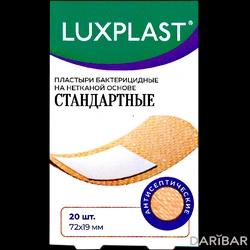 Luxplast Пластыри Бактерицидные На Нетканой Основе Стандартные 72 Х19 Мм №20 в Алматы | ООО «Альпина Пласт»