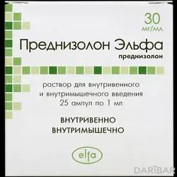 Преднизолон Эльфа Ампулы 30 Мг/мл 1 Мл №25 в Алматы |  Индус Фарма Пвт.Лтд