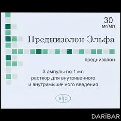 Преднизолон Эльфа Ампулы 30 Мг/мл 1 Мл №3 в Караганде |  Индус Фарма Пвт.Лтд