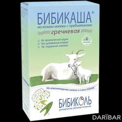 Бибикаша На Козьем Молоке Гречневая С 4 Месяцев 200 Г в Алматы | Бибиколь