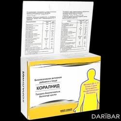 Коралнид Таблетки №30 в Караганде | West-coast Pharmaceutical Works Ltd