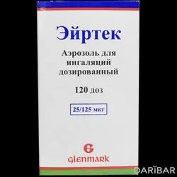 Эйртек Аэрозоль 25/125 Мкг Доза 120 Доз в Астане | Glenmark Pharmaceuticals Ltd.