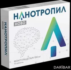 Нанотропил Ново Таблетки 100 Мг №10 в Караганде | ЗАО «ОХФК»