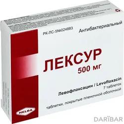 Лексур Таблетки 500 Мг №7 в Караганде | Argis Pharmaceuticals Inc.Co.